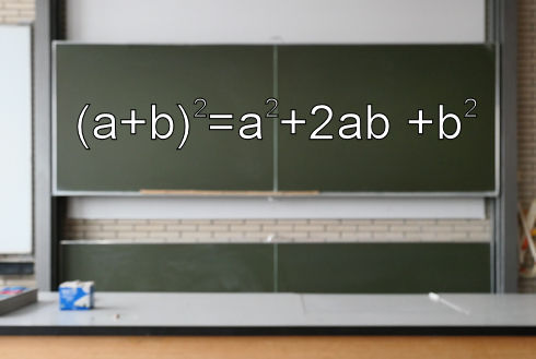 Binomische Formel auf einer Schultafel.